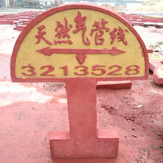 泰安警示板定做，泰安興潤(rùn)建材有限公司
